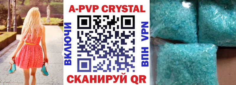 Магазины продажи наркотиков Кострома Alpha PVP Cocaine Меф Конопля ГАШИШ