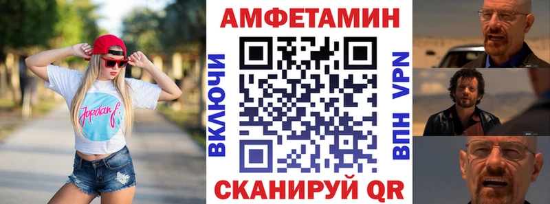 Amphetamine 97% Кострома