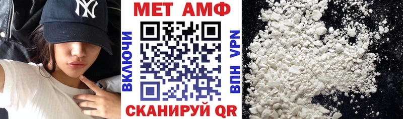 АМФ Premium  маркетплейс телеграм  Кострома  купить наркоту 