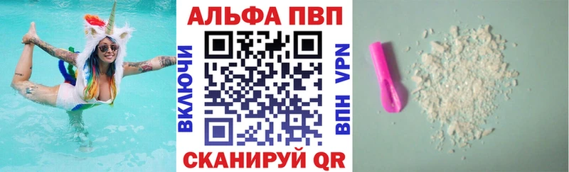Alpha-PVP СК КРИС  Кострома 