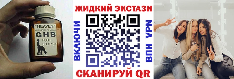 БУТИРАТ оксибутират  где купить наркотик  Кострома 
