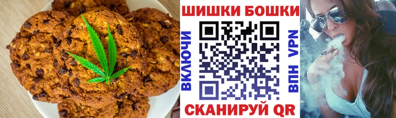 Печенье с ТГК марихуана KRAKEN как зайти Кострома