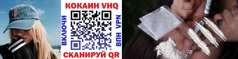 COCAIN 99%  Кострома 