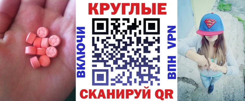 ЭКСТАЗИ TESLA  что такое   Кострома 