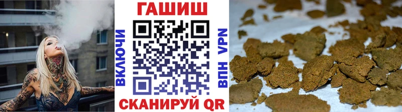 закладка  Кострома  ГАШ убойный 