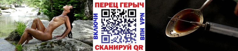 Героин герыч  Кострома 