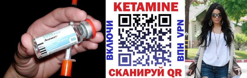 OMG зеркало  Кострома  Кетамин VHQ 