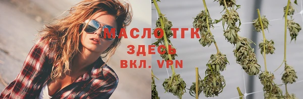 трава Балахна