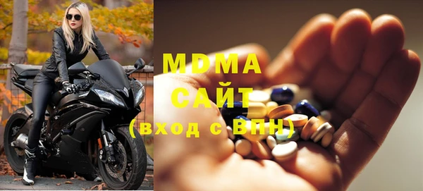 МДМА Балабаново