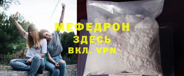 метамфетамин Баксан