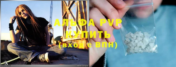 МДМА Балабаново