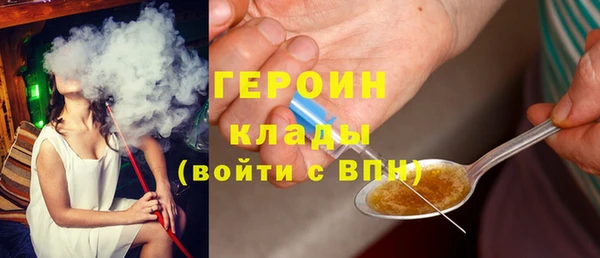 МДМА Балабаново