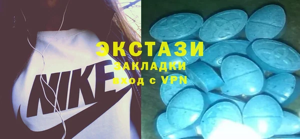 МДМА Балабаново
