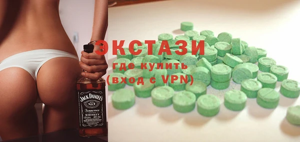 МДМА Балабаново