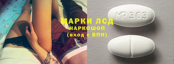 метамфетамин Баксан