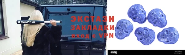 МДМА Балабаново