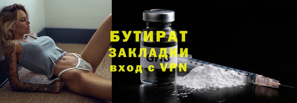 трава Балахна