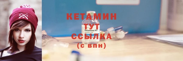 трава Балахна