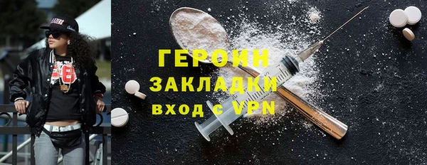 трава Балахна