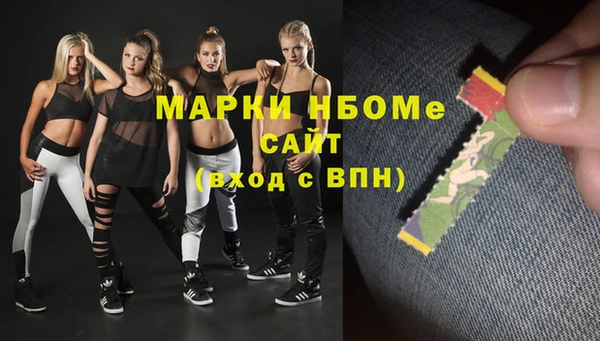 метамфетамин Баксан