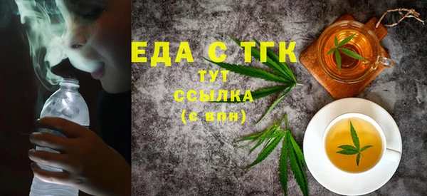 метамфетамин Баксан
