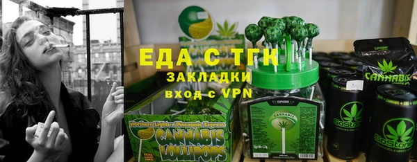 трава Балахна