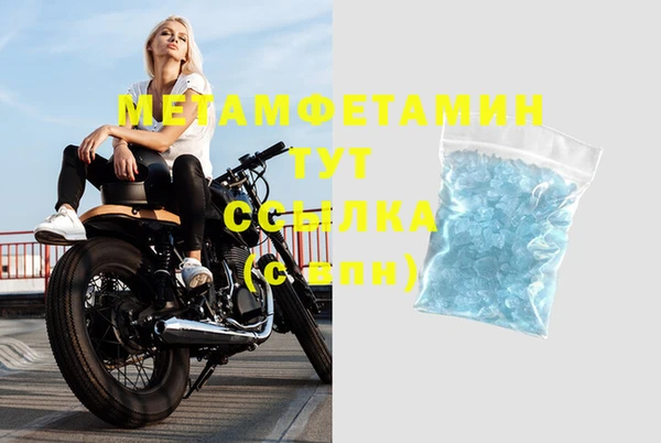 мдма Беломорск