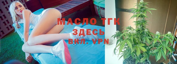 МДМА Балабаново