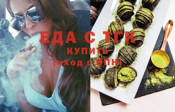 ПСИЛОЦИБИНОВЫЕ ГРИБЫ Белоозёрский