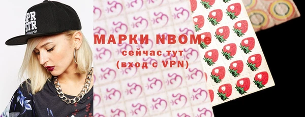 трава Балахна