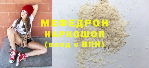 метамфетамин Баксан