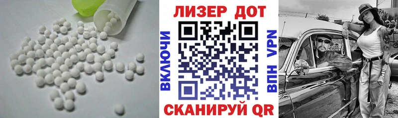 купить наркотики цена  Кострома  ЛСД экстази кислота 