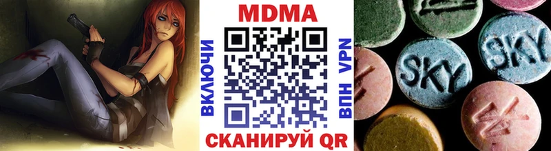 МДМА Molly  дарнет шоп  Кострома 
