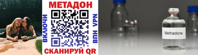 Метадон белоснежный  купить закладку  Кострома 