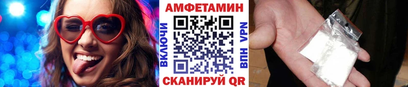 МЕТАМФЕТАМИН пудра наркота Кострома