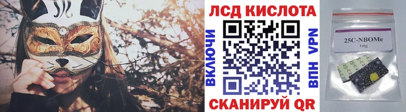 blacksprut ссылки Кострома Марки NBOMe 1500мкг