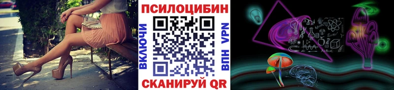 Галлюциногенные грибы мухоморы Кострома